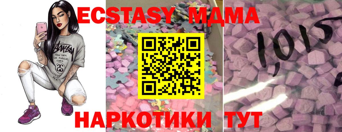 ЭКСТАЗИ VHQ Тосно