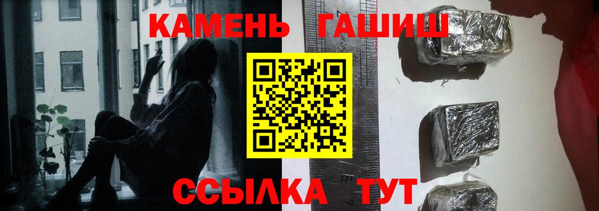 ГАШИШ Premium  ГАШ индика сатива  ГАШИШ  где можно купить   Вход с VPN  Тосно 
