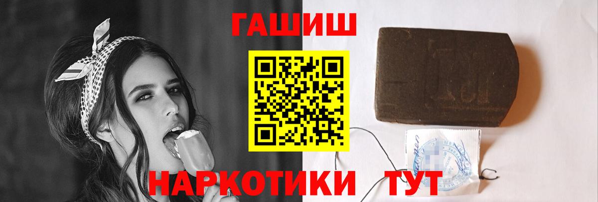 Гашиш гарик Тосно