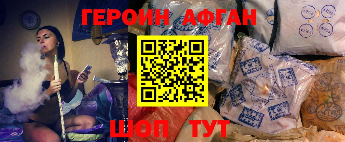Тосно  Вход с VPN  Вейп ТГК  Cocaine  ГАШ  Меф   Бошки Шишки  ГАШИШ 