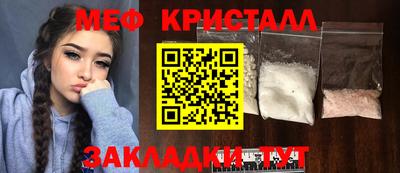 COCAINE Малгобек