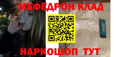 бошки Малоярославец