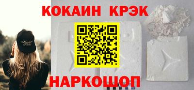 COCAINE Малгобек