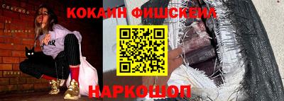 бошки Малоярославец