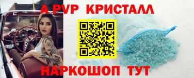 бошки Малоярославец