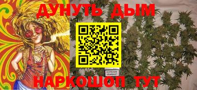 бошки Малоярославец
