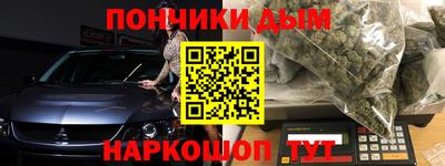 бошки Малоярославец