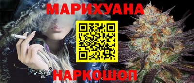 бошки Малоярославец