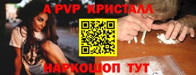 бошки Малоярославец