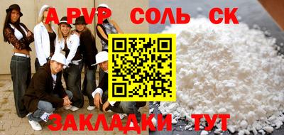 меф VHQ Мариинск