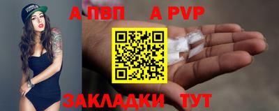 бошки Малоярославец