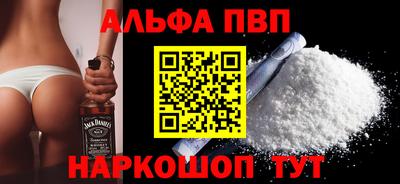 бошки Малоярославец