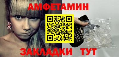 меф VHQ Мариинск