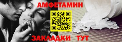меф VHQ Мариинск