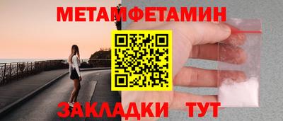 меф VHQ Мариинск