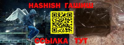 меф VHQ Мариинск