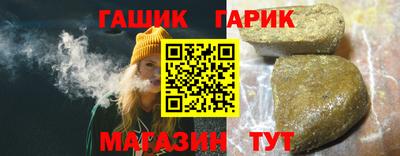бошки Малоярославец
