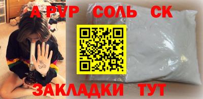 меф VHQ Мариинск