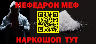 бошки Малоярославец