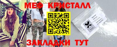 COCAINE Малгобек