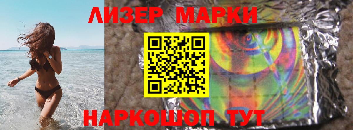 Лсд 25 экстази кислота  LSD-25 экстази  Вход с VPN  Тосно  LSD-25 экстази ecstasy 