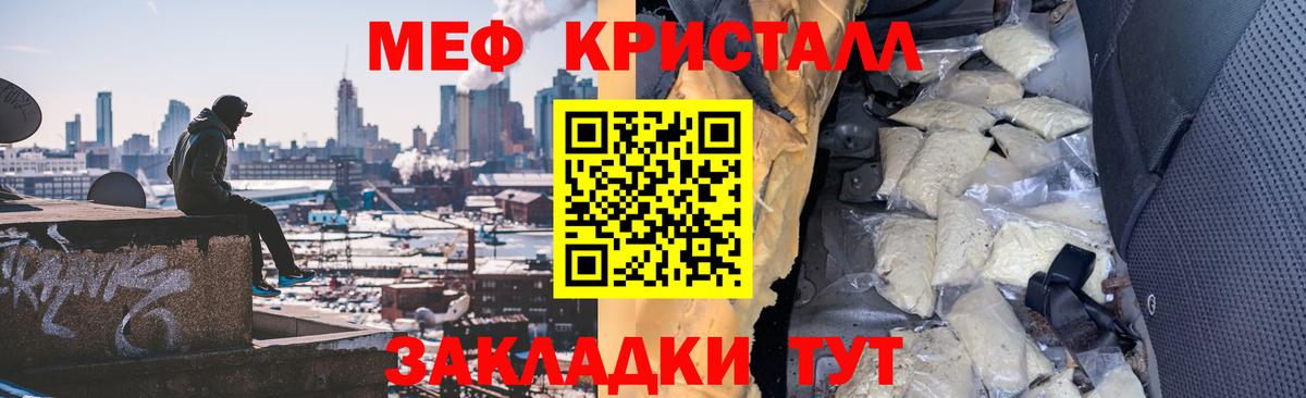 Тосно  Меф  МЯУ-МЯУ  МЯУ-МЯУ мука  Вход с VPN 