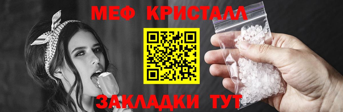 МЕФ Тосно