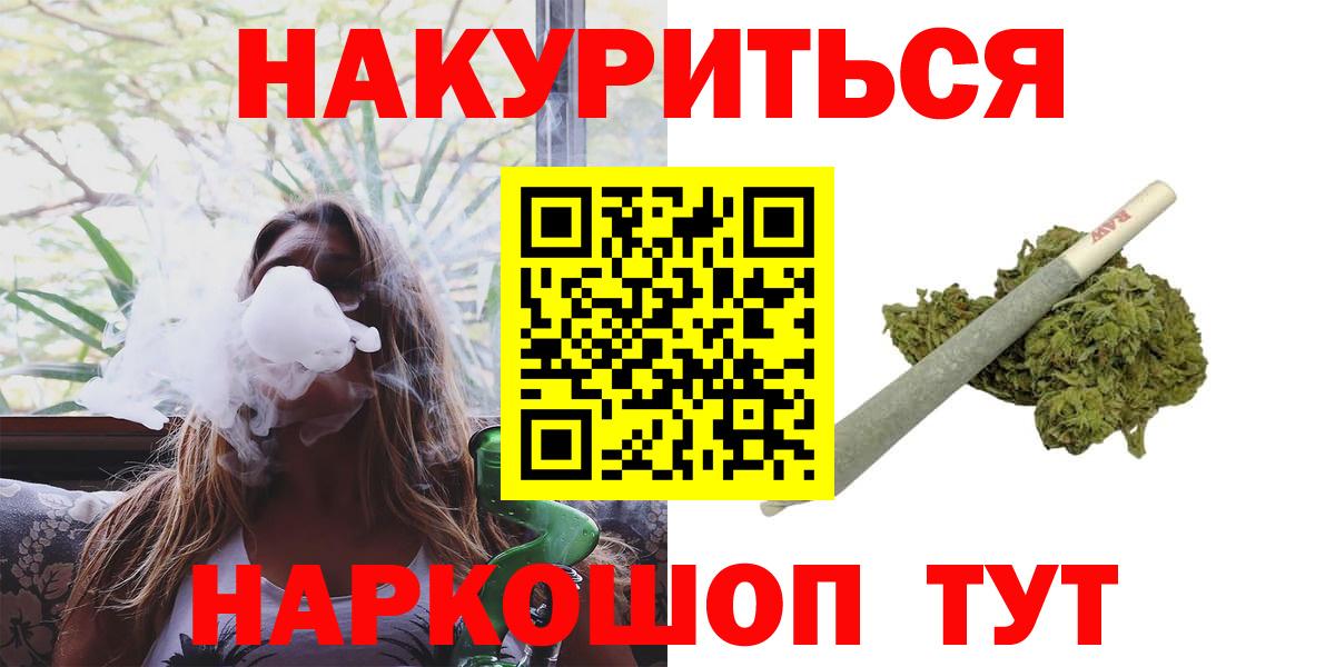 Тосно  Марихуана марихуана  Бошки Шишки AK-47  Вход с VPN 