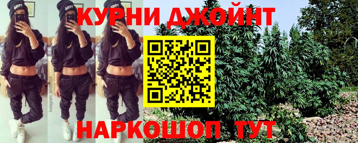Бошки марихуана индика Тосно